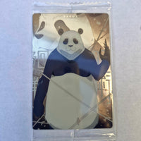 Jujutsu Kaisen Carte Wafers Part 0 - 06 C