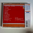 Saint Seiya - CD - Saint Seiya TV Original Soundtrack IV (réédition)