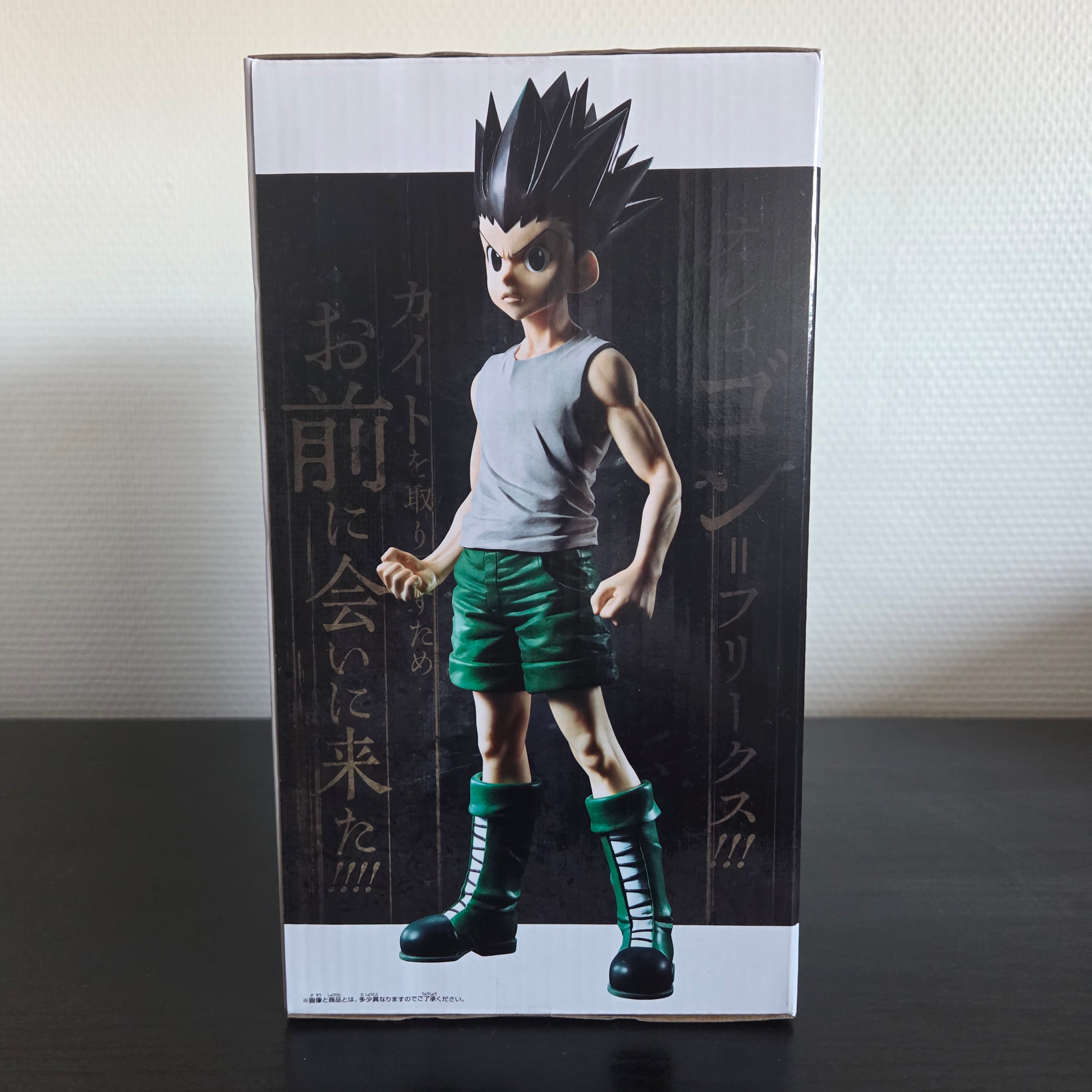 Hunter x Hunter Figurine Grandista Gon