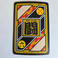 Dragon Ball Carte Carddass Part 17 - 022