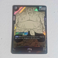 Dragon Ball - Carte Dragon Ball Super Card Game Fusion World Part SB01 - FB06-105 R