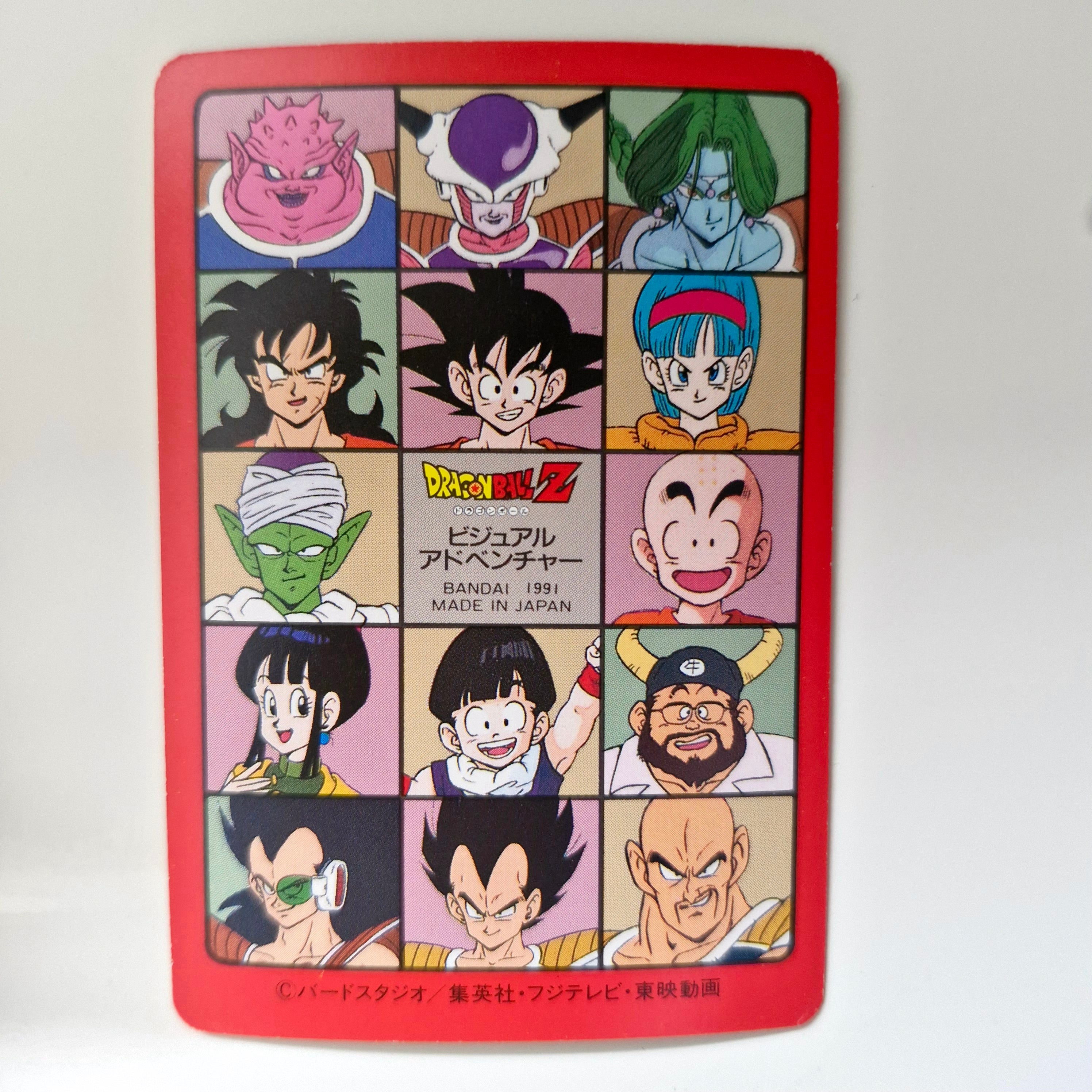 Dragon Ball Carte Visual Adventure Part 03 - 116 état bon