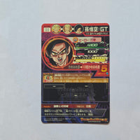 Dragon Ball - Carte Super Dragon Ball Heroes - HJ7-SEC