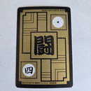 Dragon Ball Carte Carddass Part 16 - 510
