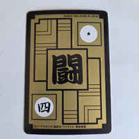 Dragon Ball Carte Carddass Part 16 - 510