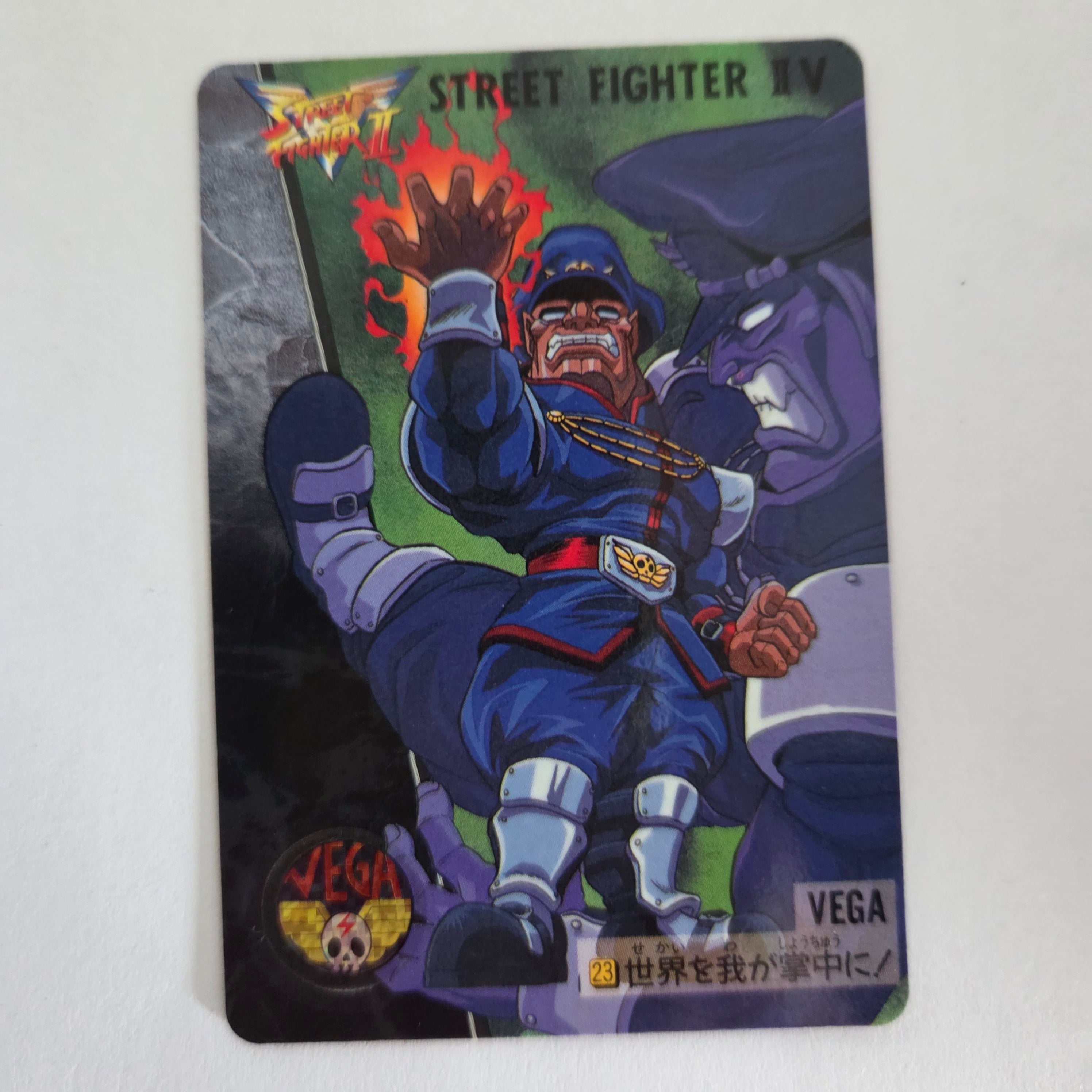 Street Fighter - Carte Carddass Street Fighter II V - 23
