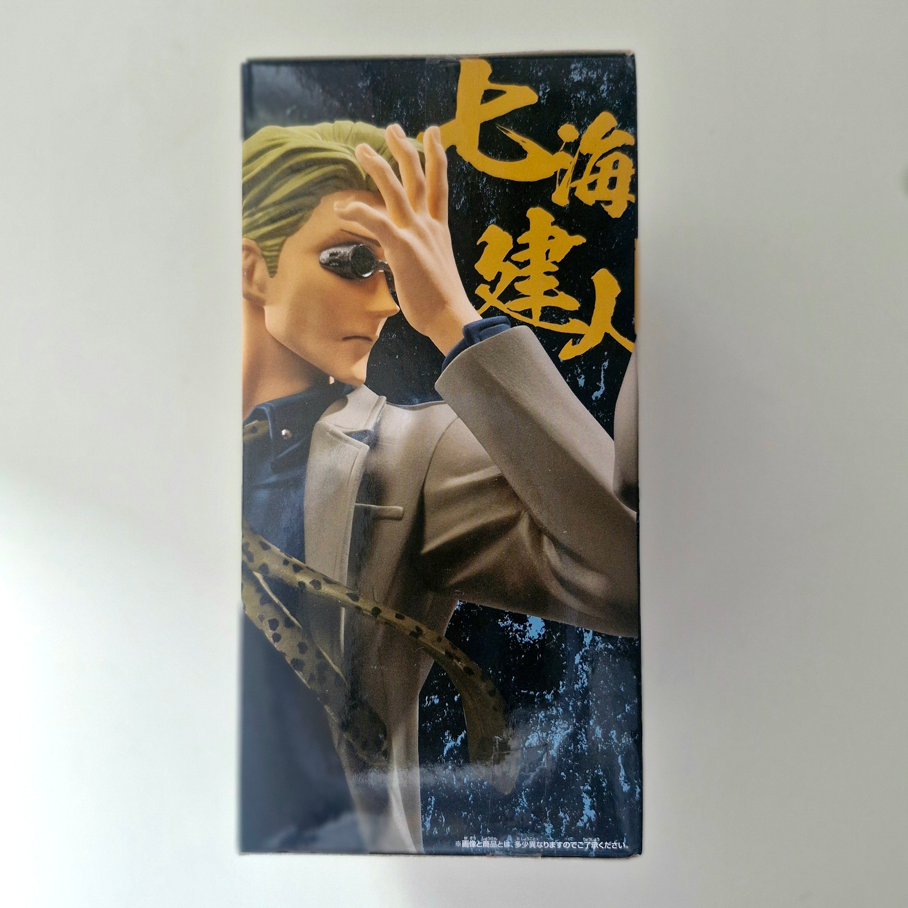 Jujutsu Kaisen Figurine Banpresto Nanami Kento
