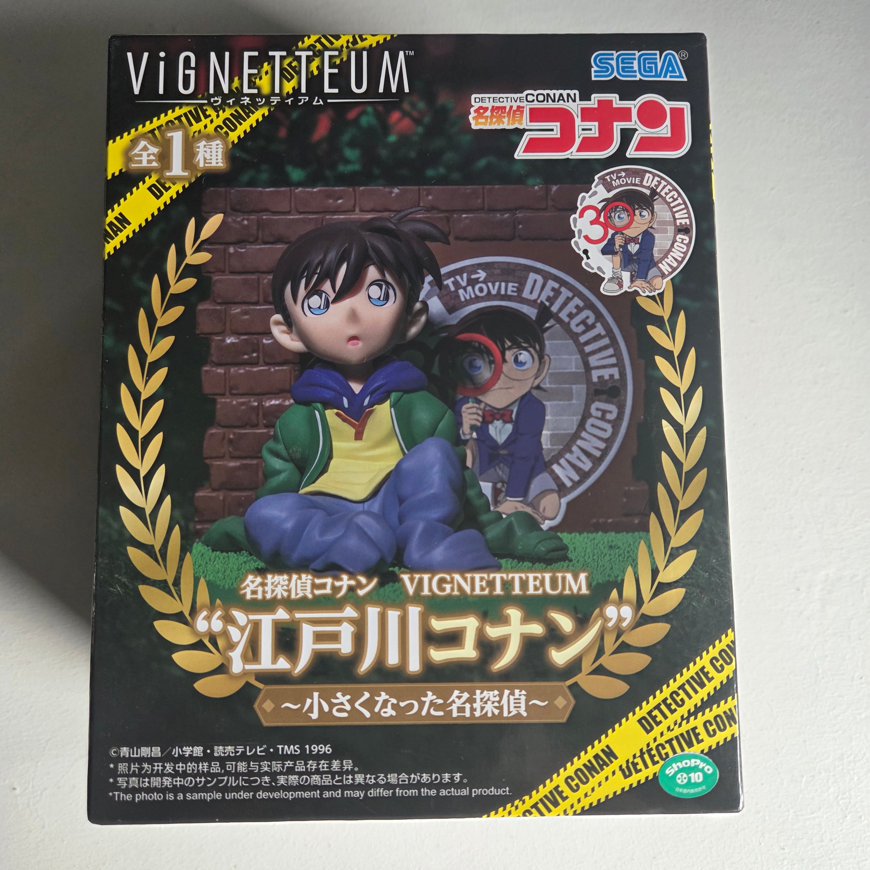 Detective Conan Figurine Vignetteum Edowgawa Conan