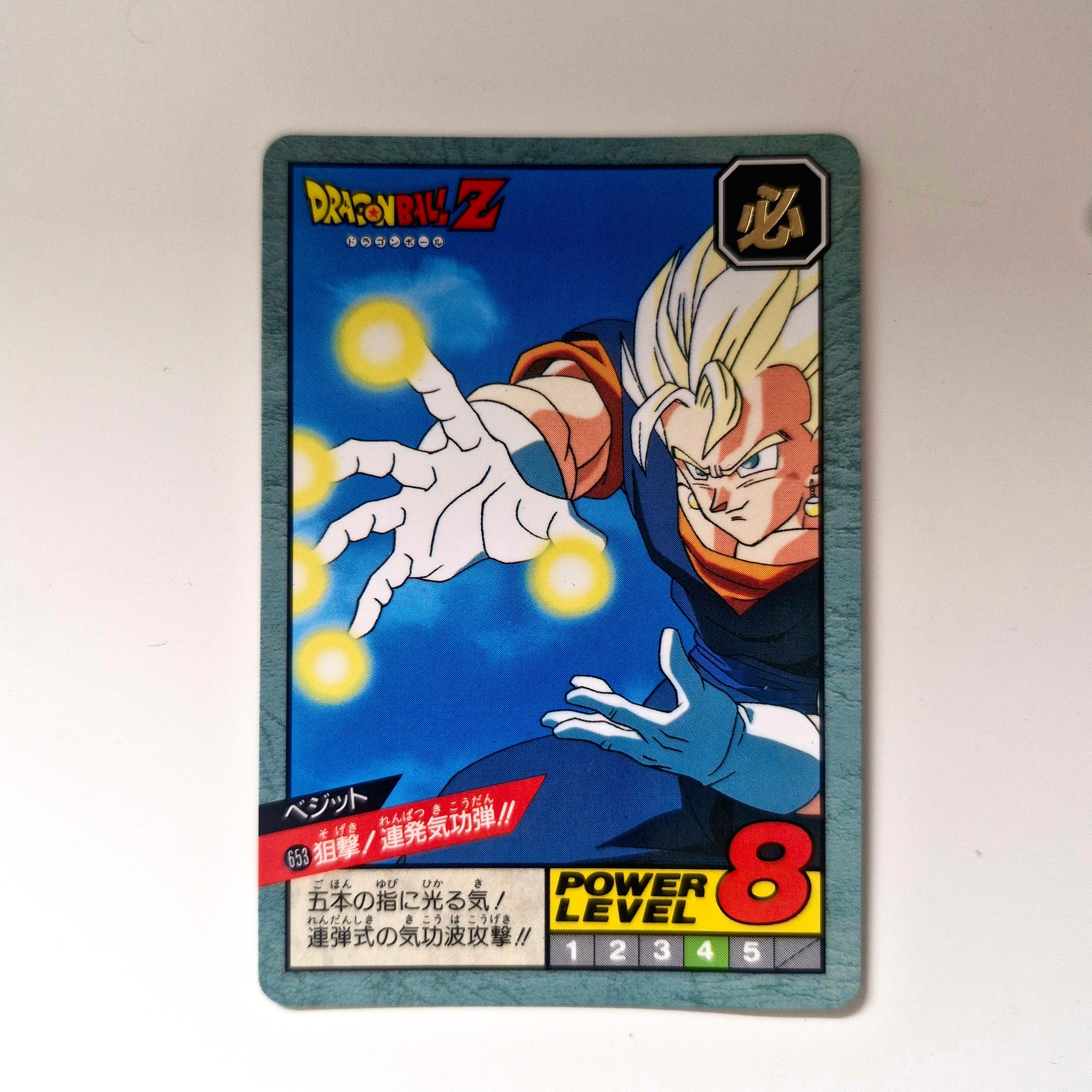 Dragon Ball - Carte Super Battle Part 15 - 653 état bon
