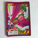 Dragon Ball - Carte Super Battle Part 02 - 60