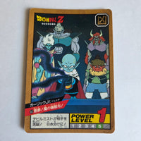 Dragon Ball - Carte Super Battle Part 08 - 352