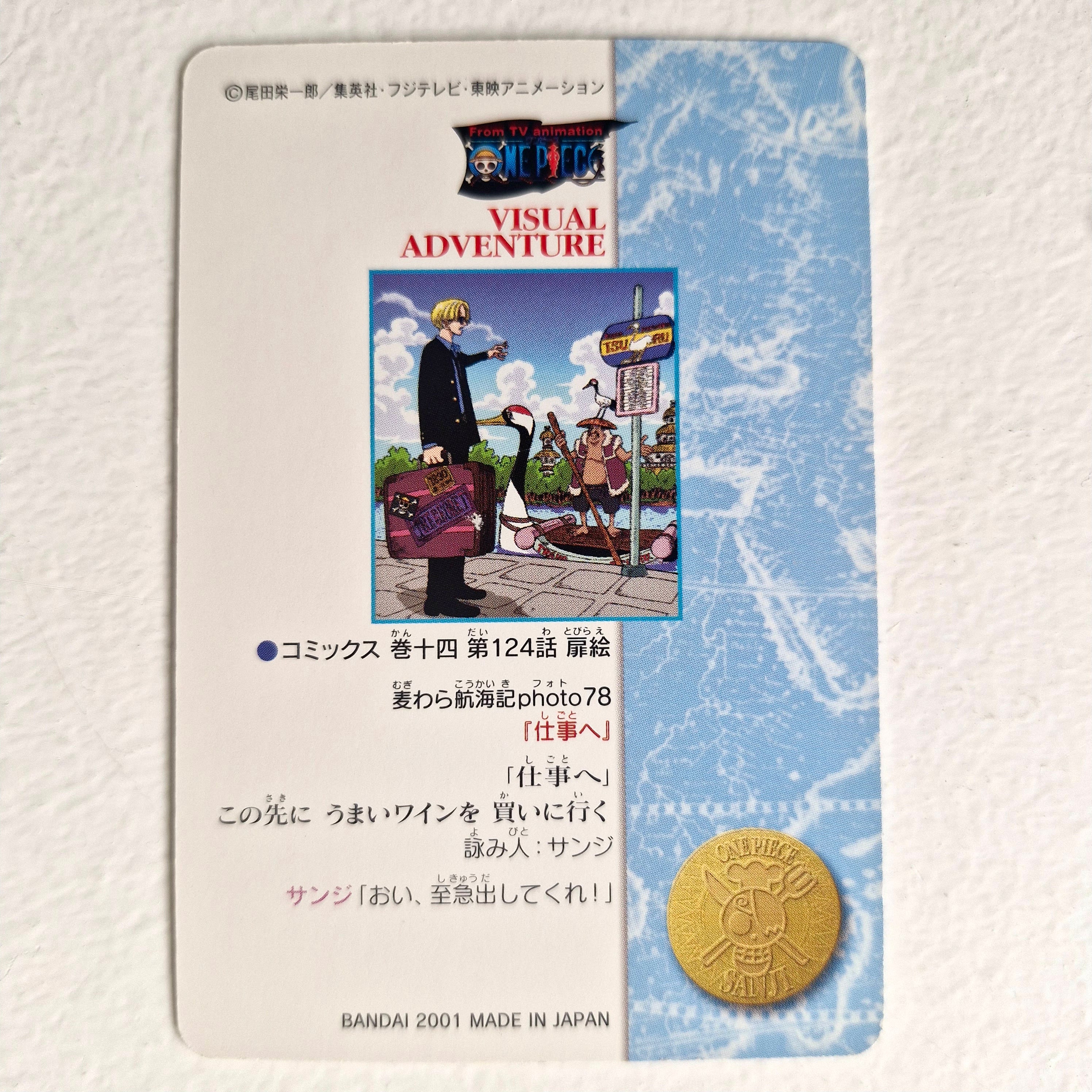 One Piece - Carte Visual Adventure Part 4 - 133 état bon
