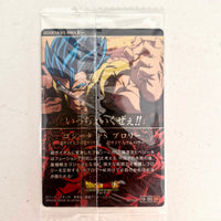 Dragon Ball - Carte Itajaga Part 10 - 23 SR