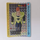 Dragon Ball - Carte PP Part 17 - 720 état moyen