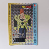 Dragon Ball - Carte PP Part 17 - 720 état moyen