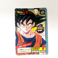 Dragon Ball - Carte Super Battle Part 15 - 660 état bon