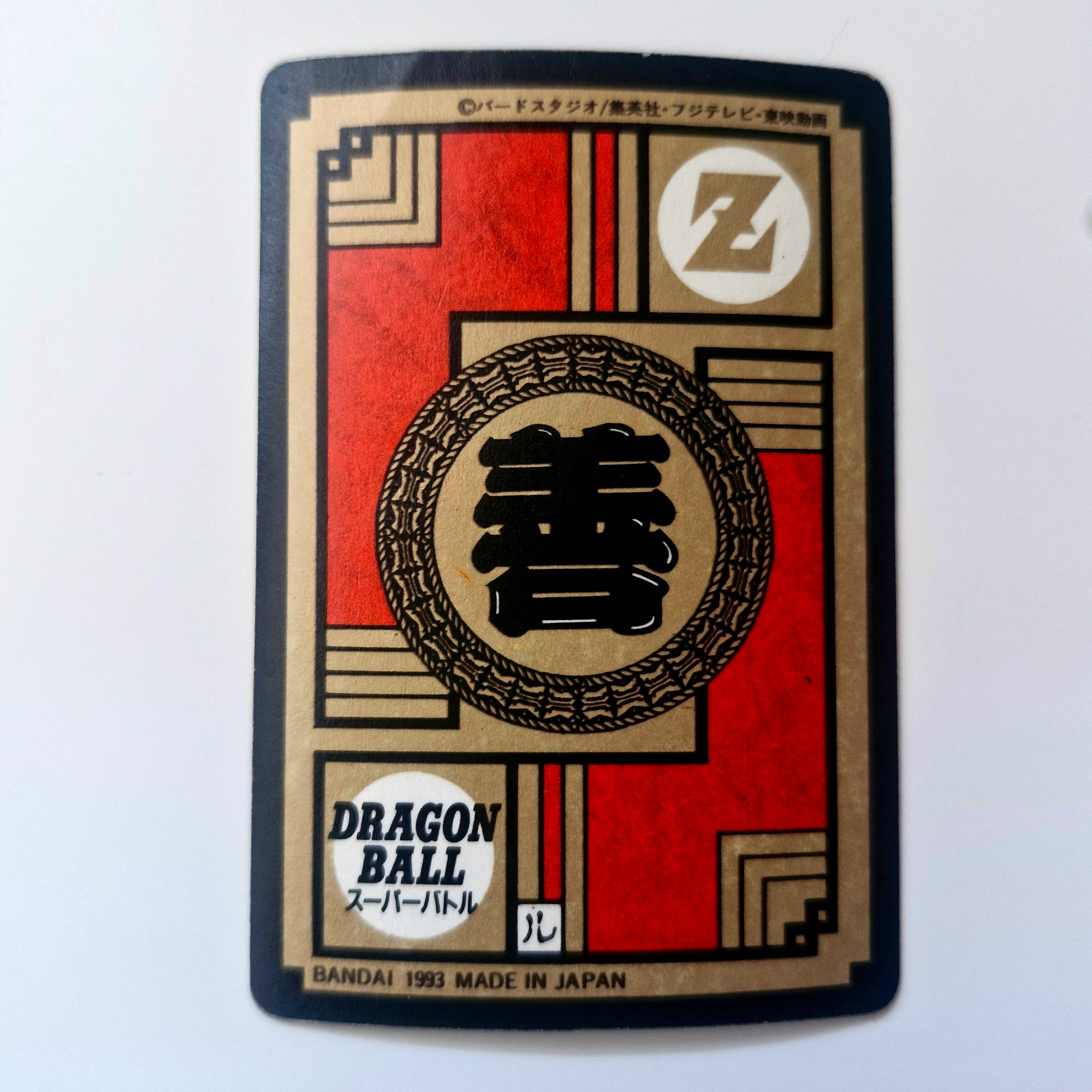 Dragon Ball - Carte Super Battle Part 05 - 188 face B état bon