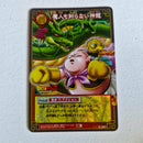 Dragon Ball - Carte Dragon Ball Card Game Part 3 - D 287