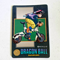 Dragon Ball Carte Visual Adventure Part 06 (95) - 220