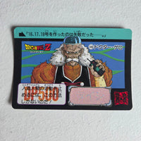 Dragon Ball Carte Carddass Part 11 - 446