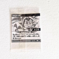 Dragon Ball - Carte Dragon Ball Super Warrior Sticker Wafers Part 07 - 24 SR