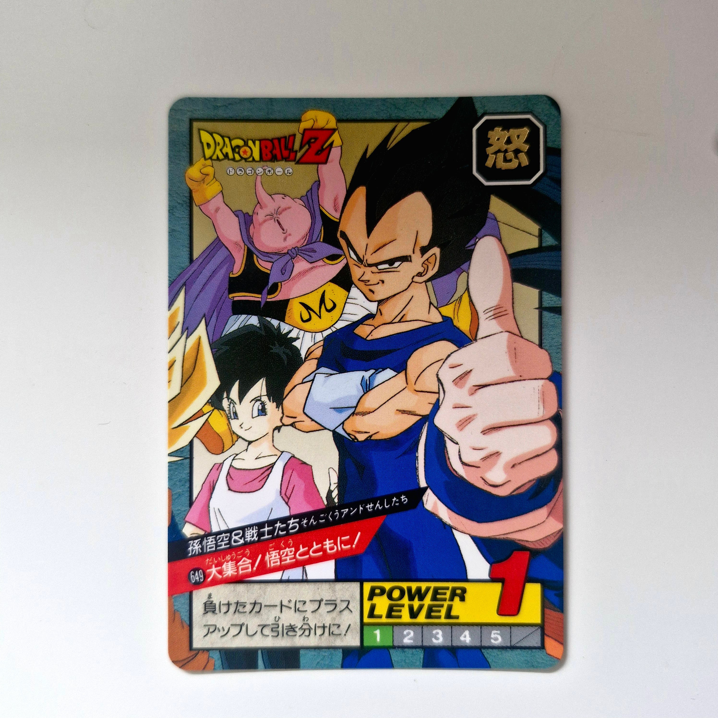 Dragon Ball - Carte Super Battle Part 15 - 649 état bon
