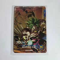 Dragon Ball - Cartes Dragon Ball Super SDV8-DPUR 5