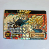Dragon Ball Carte Carddass Part 27 - 073