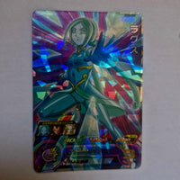 Dragon Ball - Carte Super Dragon Ball Heroes - MM5-057