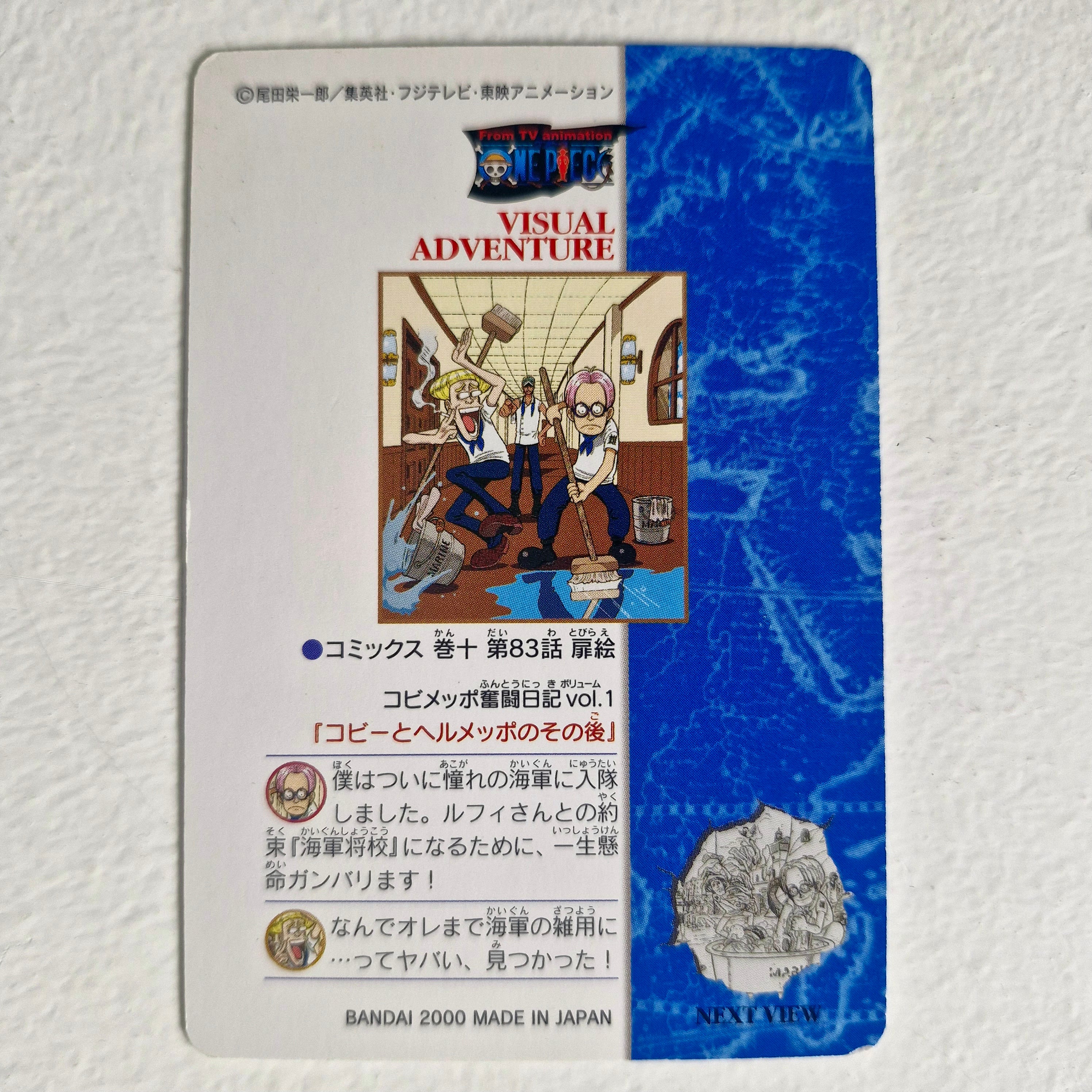 One Piece - Carte Visual Adventure Part 2 - 79 état bon