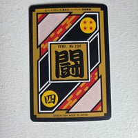 Dragon Ball Carte Carddass Part 19 - 088
