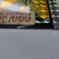 Dragon Ball Carte Carddass Part 16 - 632