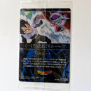 Dragon Ball - Carte Itajaga Part 02 - 17 N