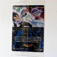 Dragon Ball - Carte Itajaga Part 02 - 17 N