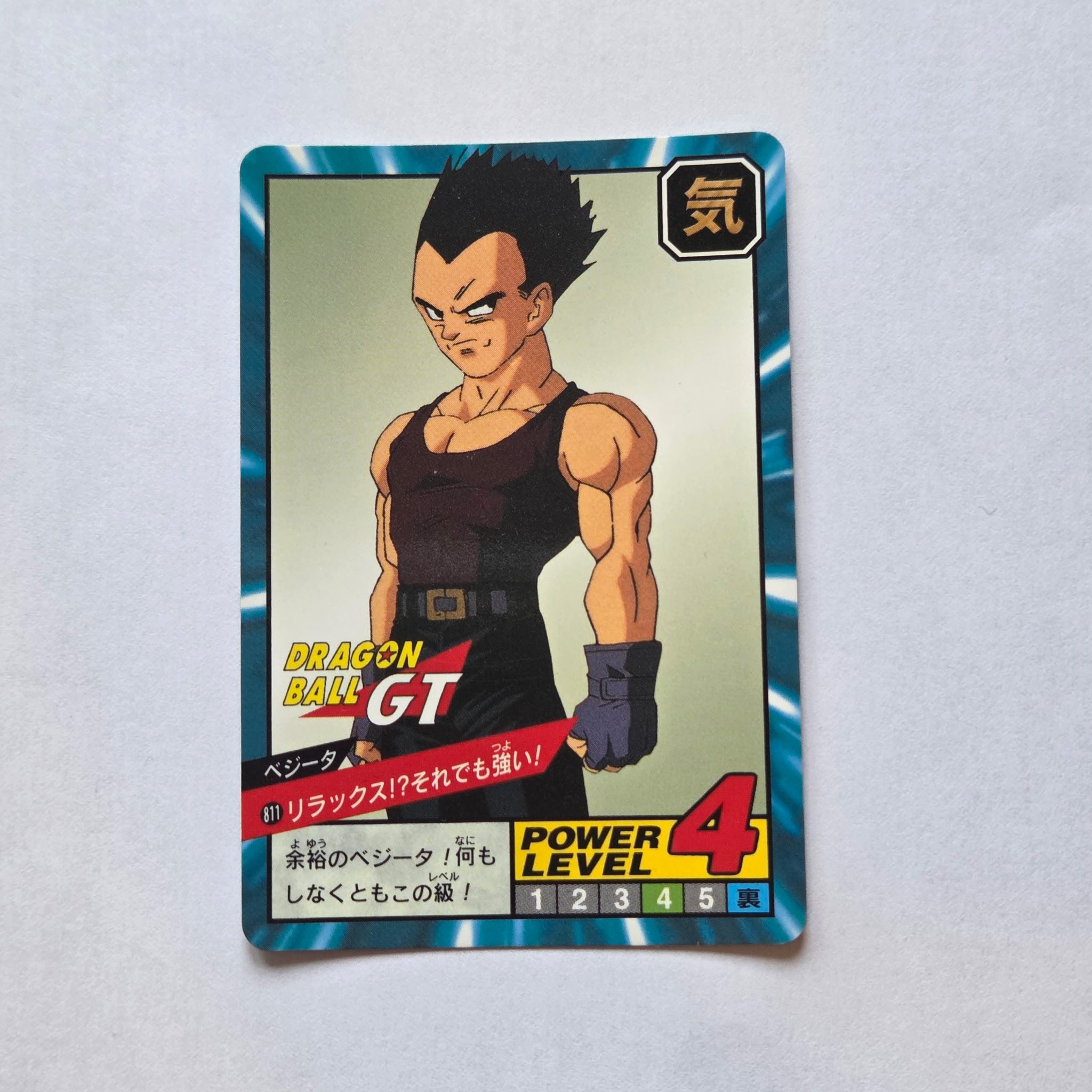 Dragon Ball - Carte Super Battle Part 19 - 811