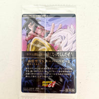 Dragon Ball - Carte Itajaga Part 10 - 10 N