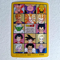 Dragon Ball Carte Visual Adventure Part 06 (95) - 238