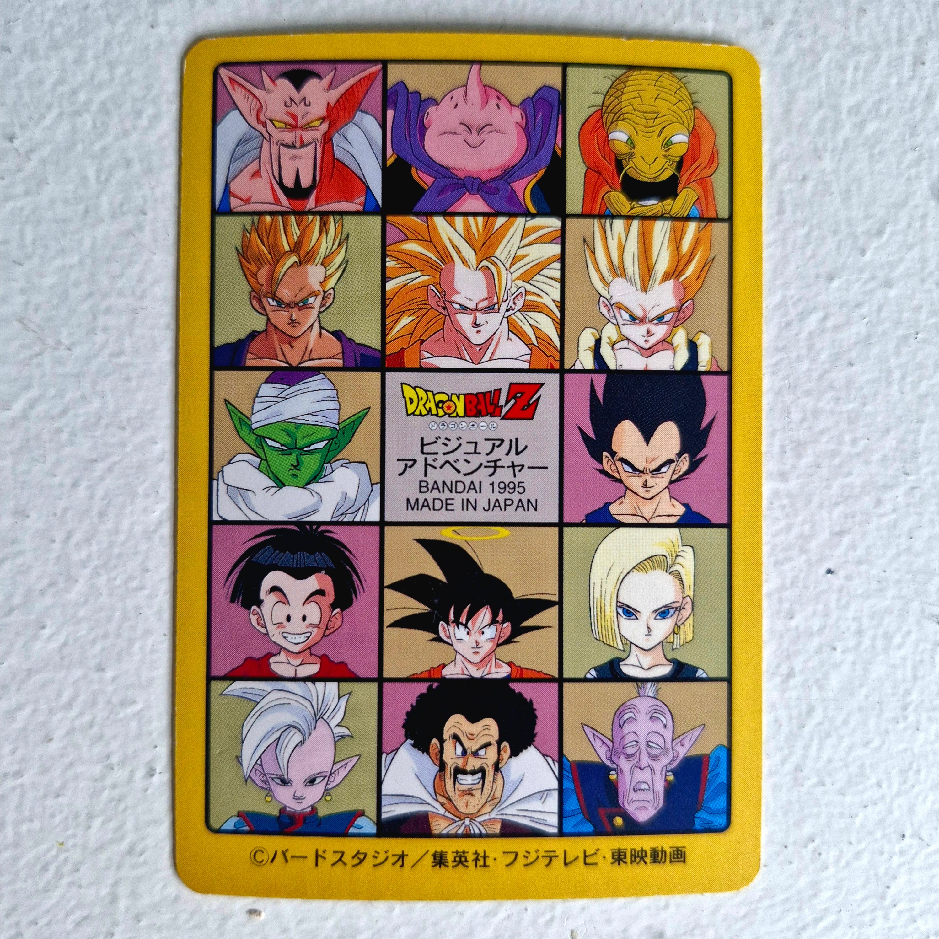 Dragon Ball Carte Visual Adventure Part 06 (95) - 238