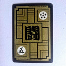 Dragon Ball Carte Carddass Part 13 - 511
