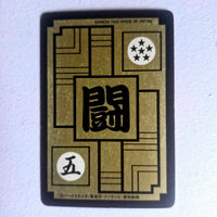 Dragon Ball Carte Carddass Part 13 - 511