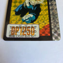 Dragon Ball Carte Carddass Part 13 - 510