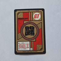 Dragon Ball - Carte Super Battle Part 19 - 832