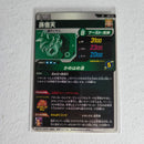 Dragon Ball - Cartes Dragon Ball Super SDV7-011 SR