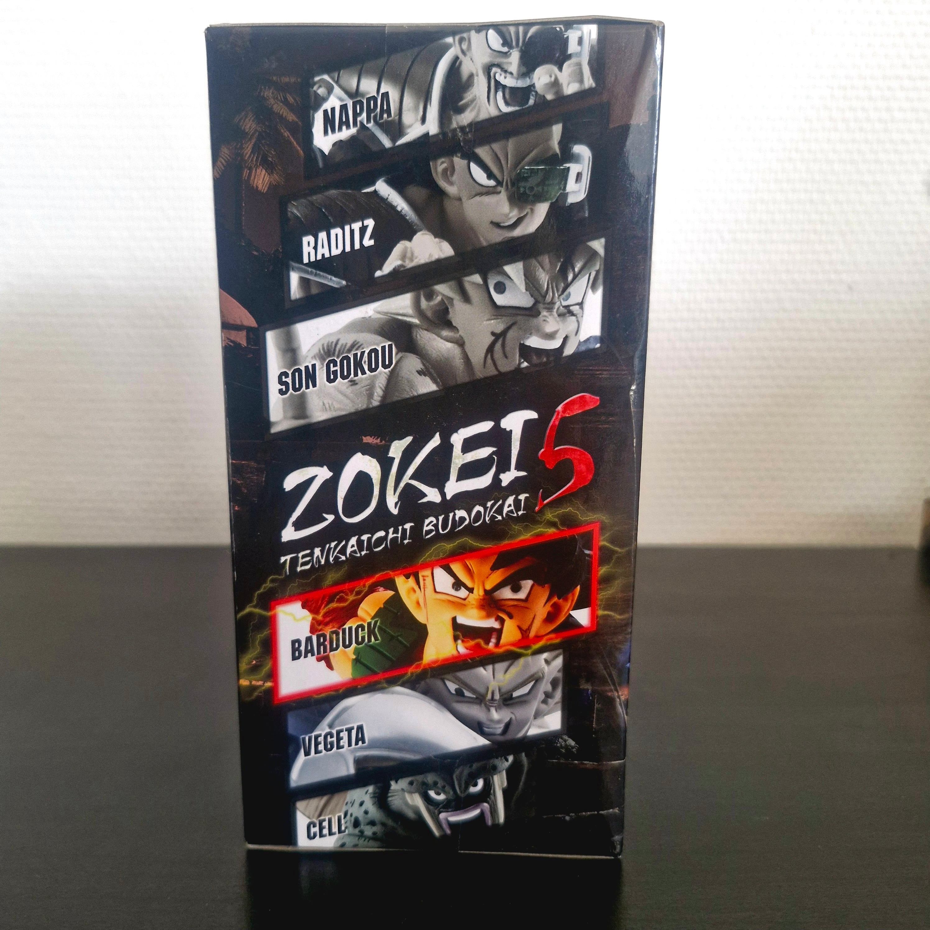 Dragon Ball Figurine Banpresto SCultures Bardock