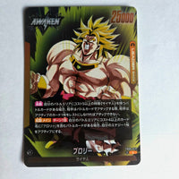 Dragon Ball - Carte Dragon Ball Super Card Game Fusion World Part ST01 - FB08-073 L