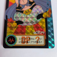 Dragon Ball Carte Carddass Part 19 - 124