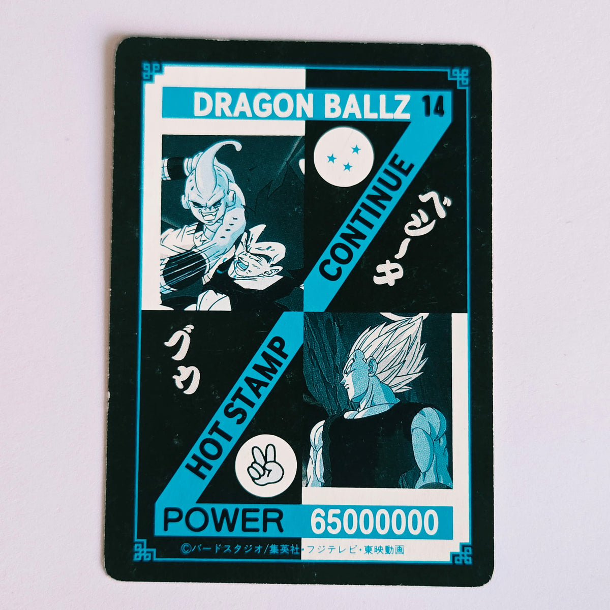 Dragon Ball Carte Hot Stamp Continue - 14