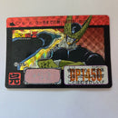 Dragon Ball Carte Carddass Part 13 - 512