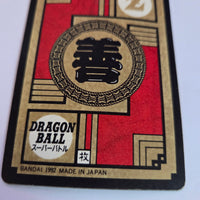 Dragon Ball - Carte Super Battle Part 04 - 144 complète