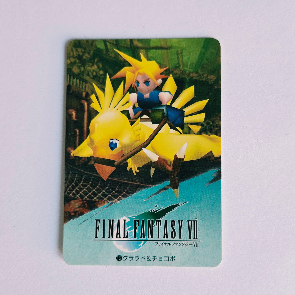 Final Fantasy VII Carte Carddass Part 01 - 012